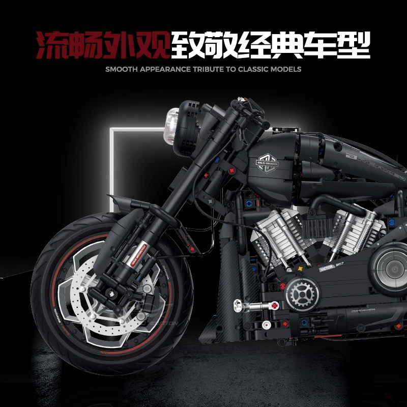 Guly 60521 – Softail Motorcycle