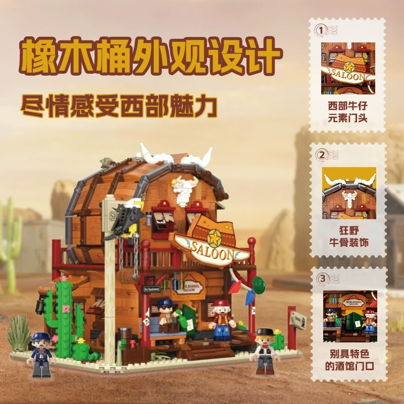 Wekki 516701 - Oak Barrel Tavern