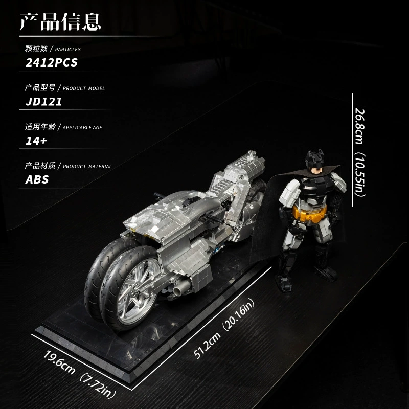 XiaoJiaoDu JD121 – Bat Mobile