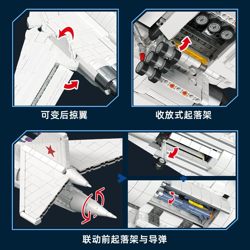 JieStar JJ9226 – TU-160 Strategic Bomber