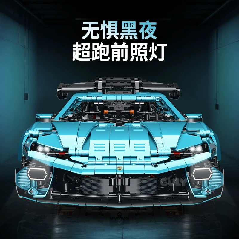 Guly 10660 - Lamborghini(Static)