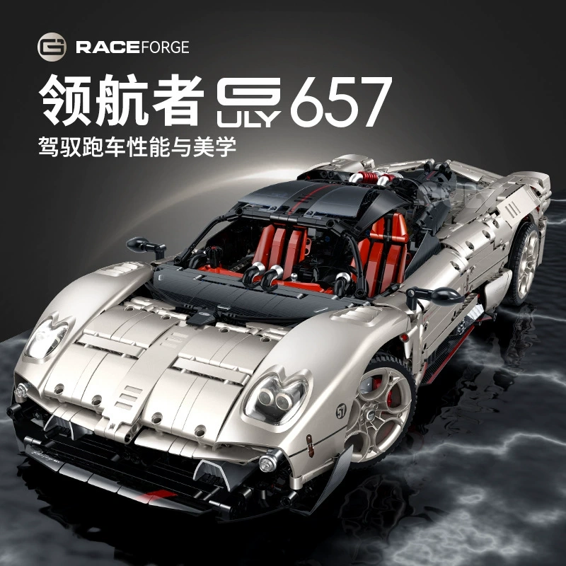 Guly 10657 - Pagani Utopia(Static)