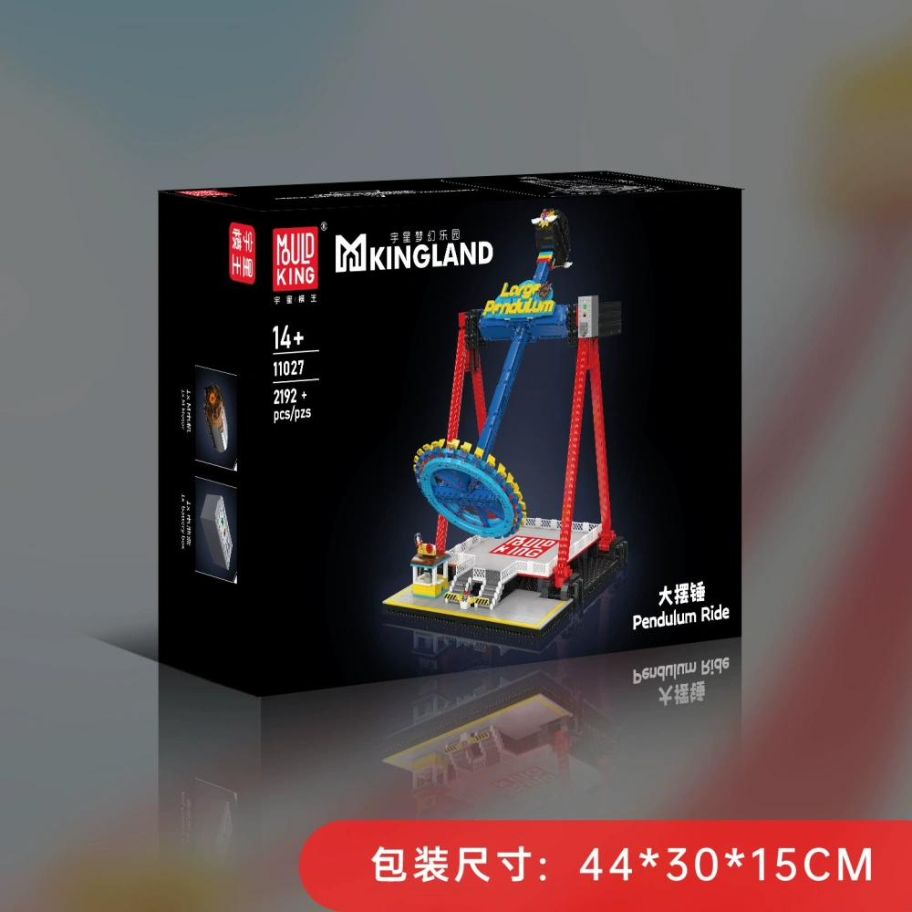 MOULD KING 11027 – Pendulum Ride