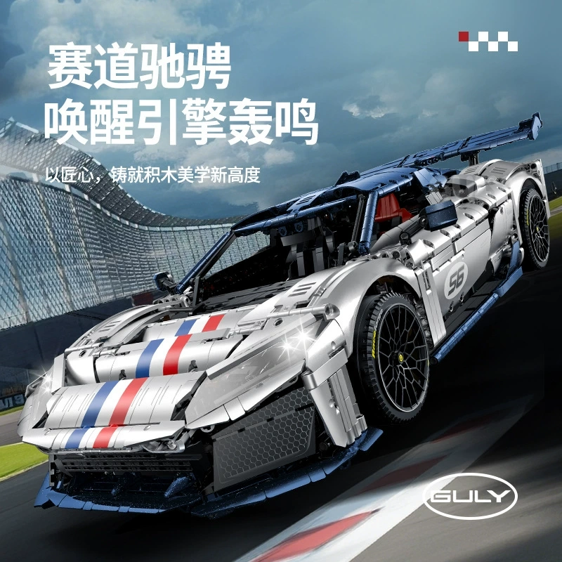 Guly 10656 – Ferrari F80(Static)