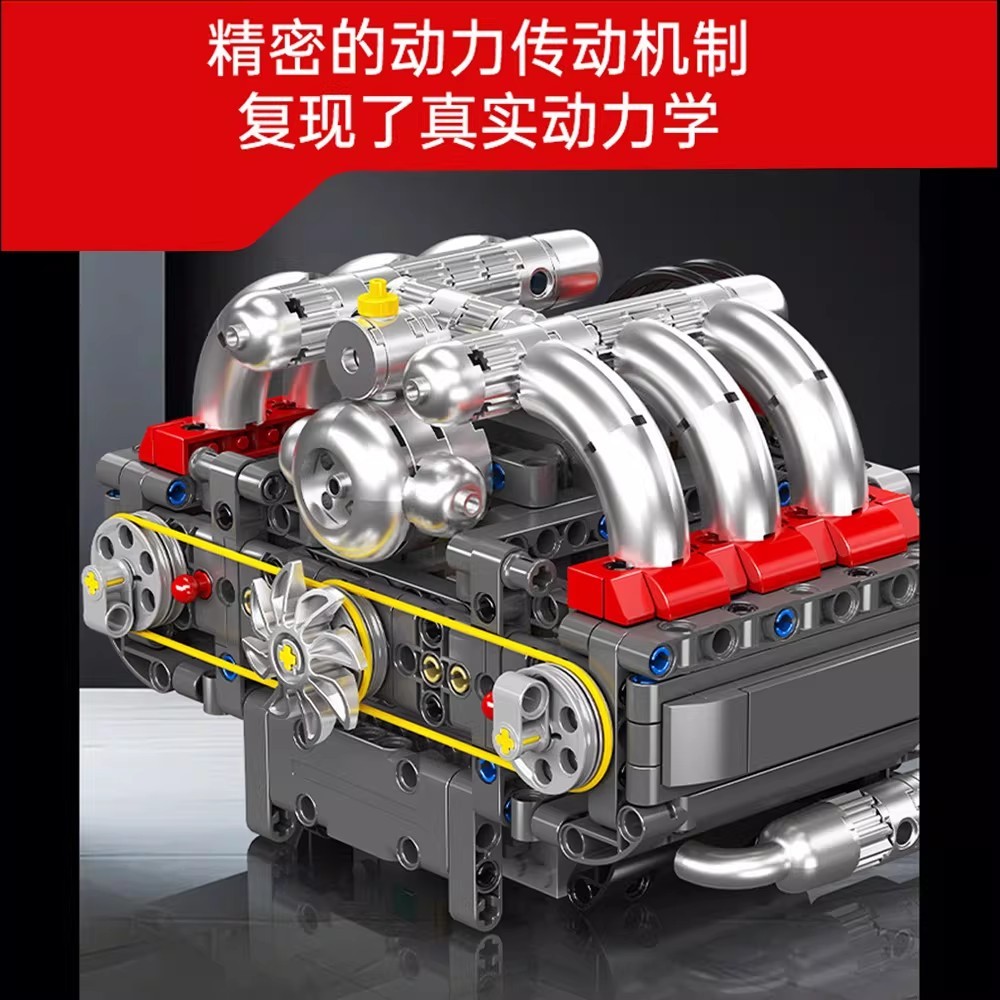 MOULD KING 10193 – Boxer Engine