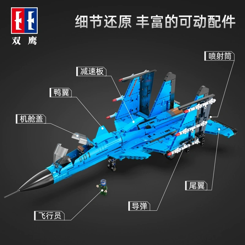 Cada 56028 – J-15 Flying Shark