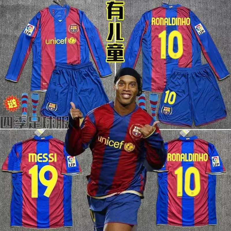 Barcelona 2007/08 Home 5A Jersey, Club Sizes S-2Xl