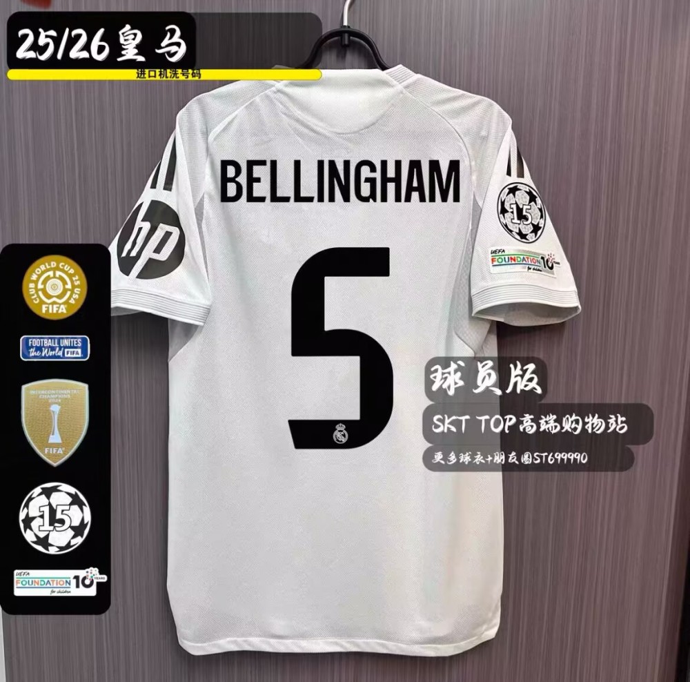 25-26 Real Madrid at home S-4XL