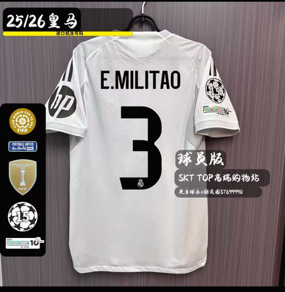 25-26 Real Madrid at home S-4XL