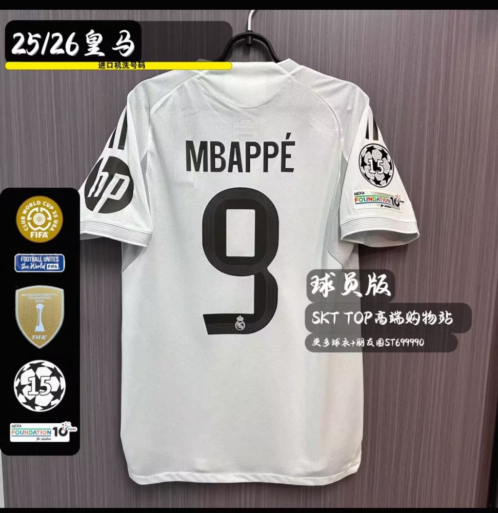 25-26 Real Madrid at home S-4XL