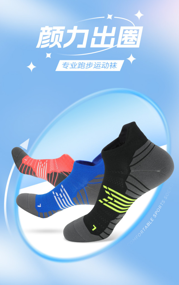 马拉松跑步袜女专业训练毛巾底加厚防滑健身袜子短款运动袜男