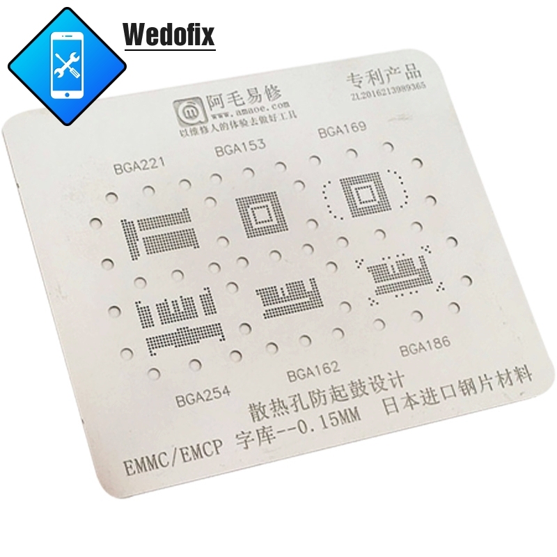 EMMC EMCP BGA Reballing Stencil BGA221 BGA153 BGA169 BGA254 BGA152 BGA186