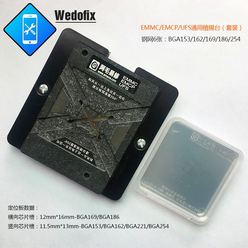 Amaoe EMMC EMCP UFS BGA Reballing Stencil Kit with Positioning Mould Magnetic Base BGA153 BGA162 BGA169 BGA186 BGA221 BGA254