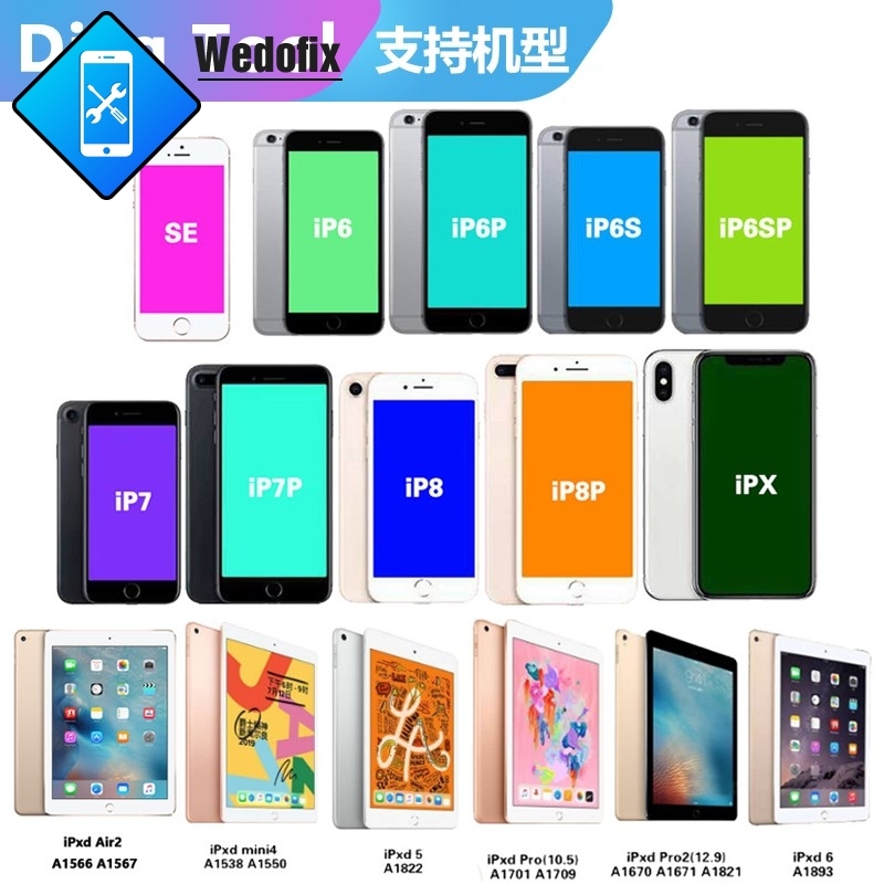 Magico Diag Tool Phone NAND Upgrade Tool Phone WiFi Unbind Tools without Removing NAND
