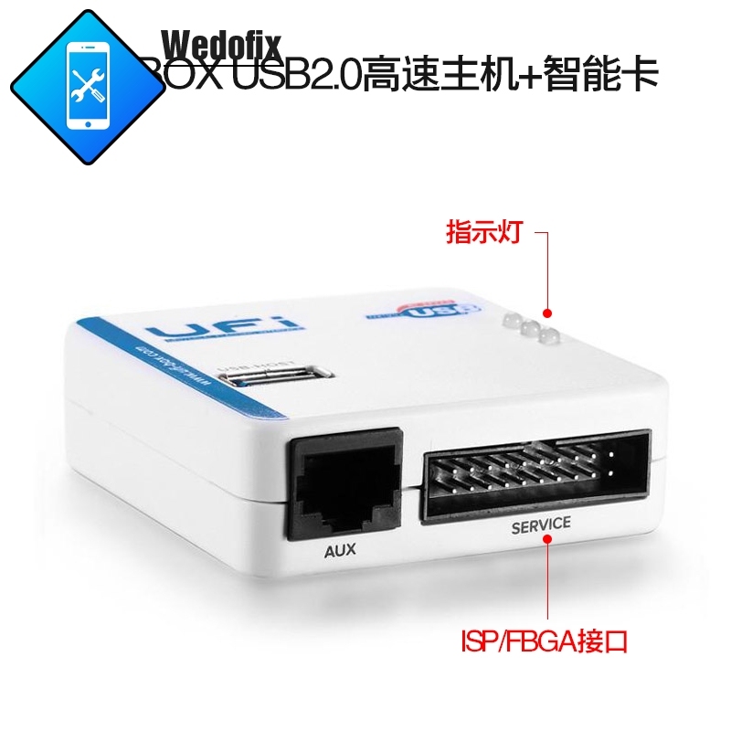 UFI Box EMMC Service Tool Read Resize Format Erase Read/Write EMMC User Data