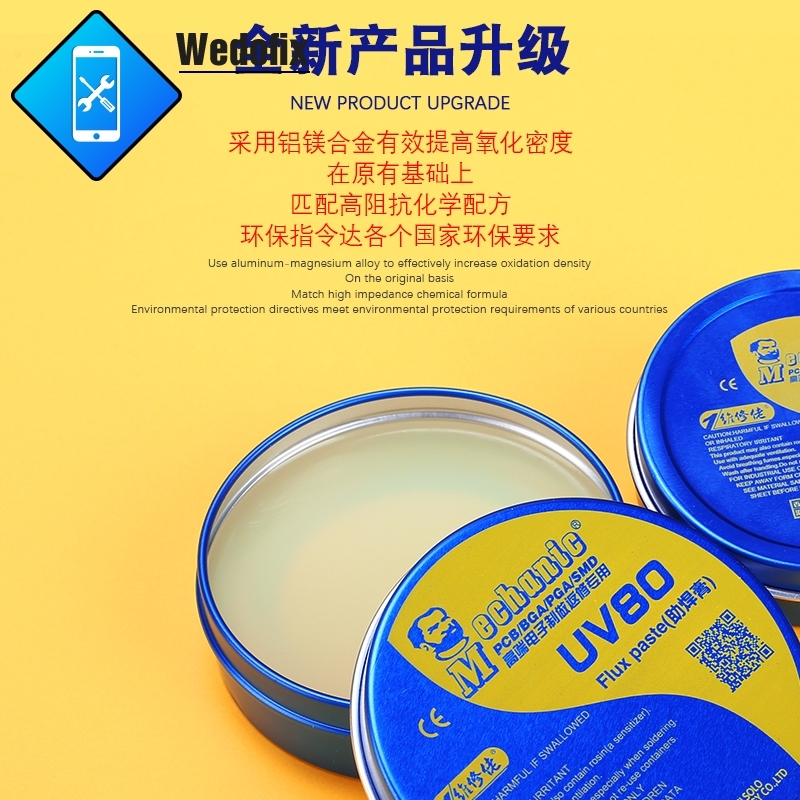 Mechanic UV80 Solder Paste No-Clean Soldering Tin BGA Solder Flux Paste for BGA SMD PGA SMD
