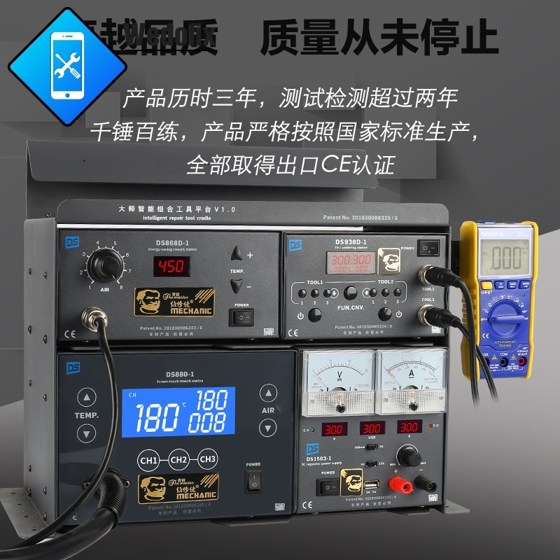 Mechanic 4 in 1 Hot Air Rework Station Solder Iron Station DC power Supply for Microsolder Repair