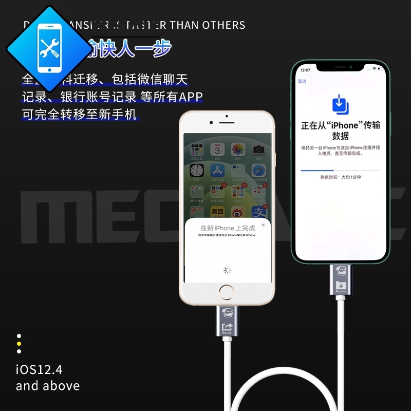 Mechanic OTG Data Transfer Cable Smart Switch Cable for Android iPhone