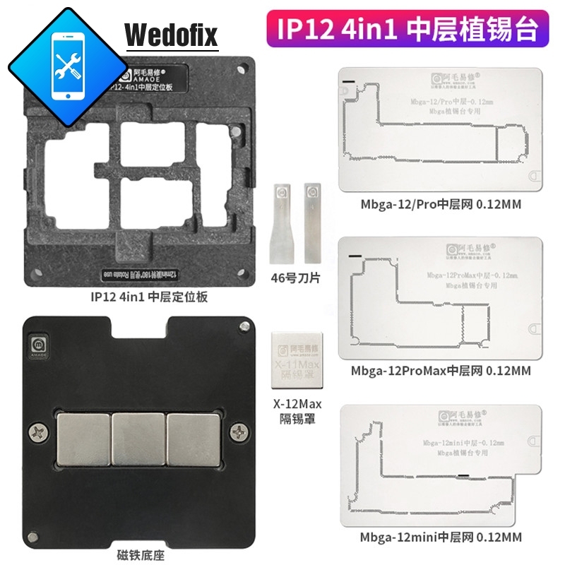 Amaoe 5 in 1 Phone Motherboard BGA Reball Stencil with Positioning Mould Heating Sheld for iPhone 12mini 12 12pro/max