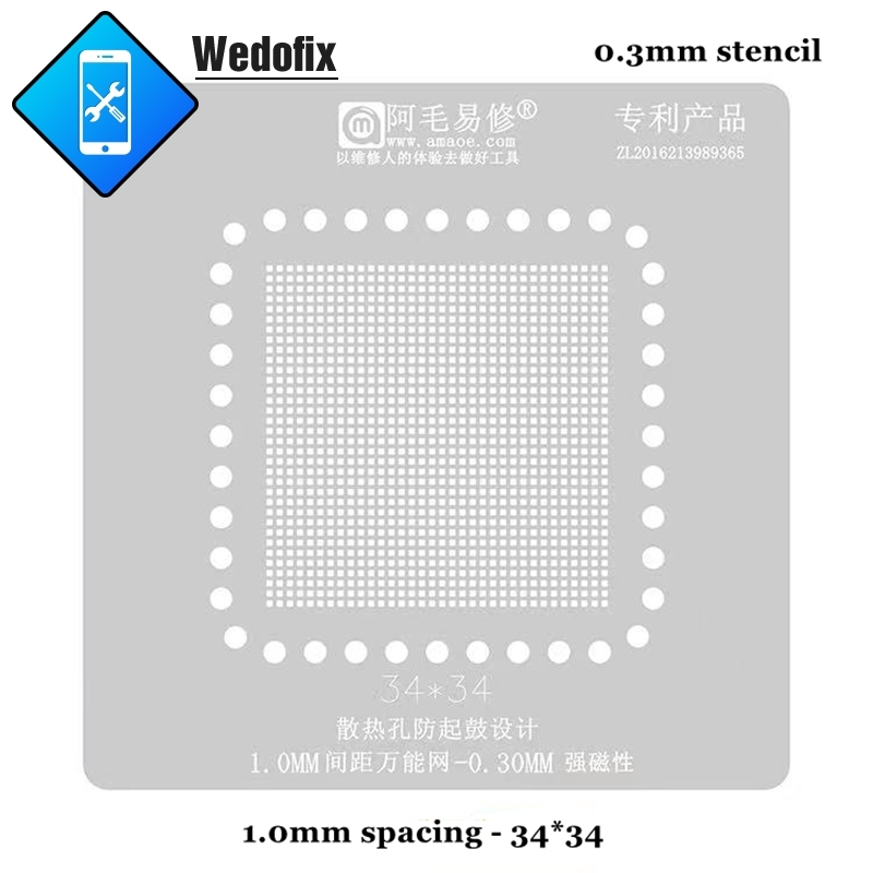 Amaoe Universal BGA Stencil Multi-purpose Electronics Solder Net 0.12mm Reball Template for Game Console Mobile Phone Repair