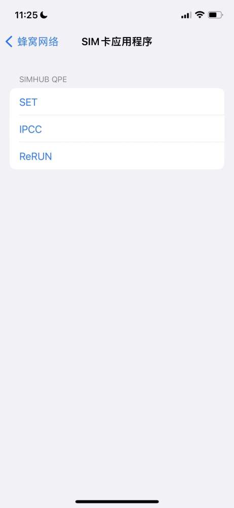 Simhub Heicard Sim with Ecode QPE Unlock Mode for iPhone 13 12 14 15 Sim Unlock 5G Stable Signal