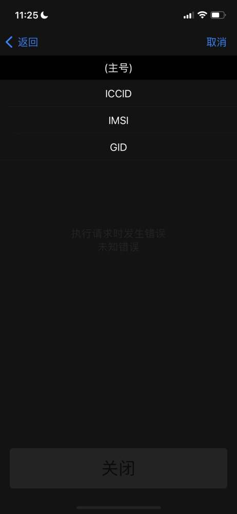 Simhub Heicard Sim with Ecode QPE Unlock Mode for iPhone 13 12 14 15 Sim Unlock 5G Stable Signal