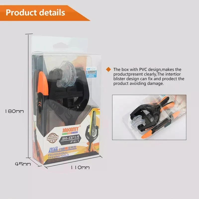 Jakemy 2 in 1 LCD Screen Opening Tool Kit Handy Phone Opening Pliers for Cell Phone Home Electronics DIY Repair Disassemble