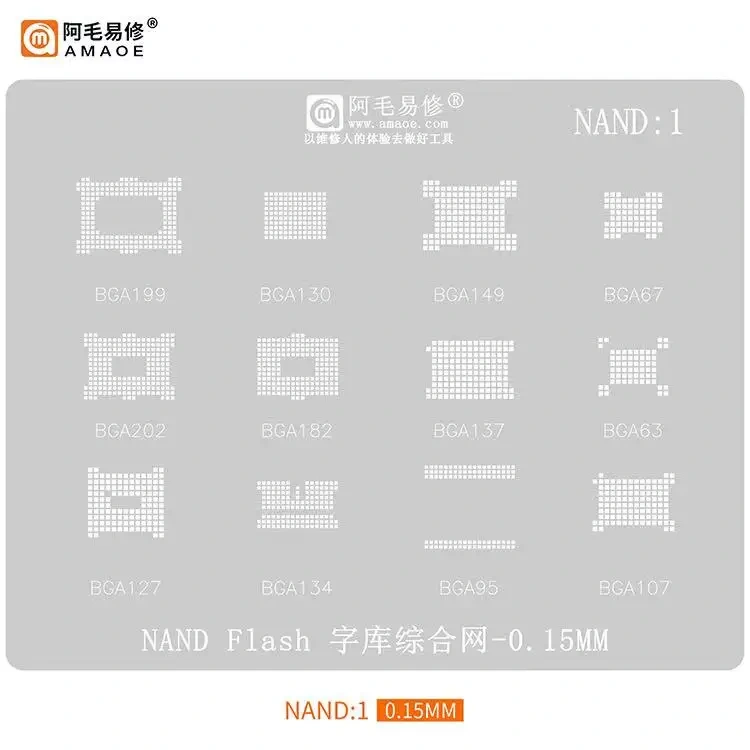 Amaoe EMMC BGA153 BGA169 BGA254 BGA Reballing Stencil for Android NAND Flash EMCP UFS Plant Tin Net Mobile Phone Repair