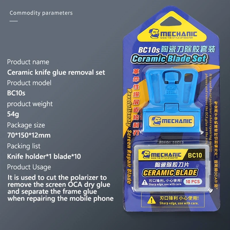 MECHANIC BC10s Ceramic Blade Set ESD Mobile Phone LCD Screen OCA Adhesive Remover Frame Separation Polarizer Cut Tool Knife