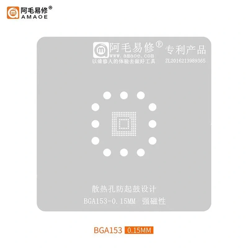 Amaoe EMMC BGA153 BGA169 BGA254 BGA Reballing Stencil for Android NAND Flash EMCP UFS Plant Tin Net Mobile Phone Repair