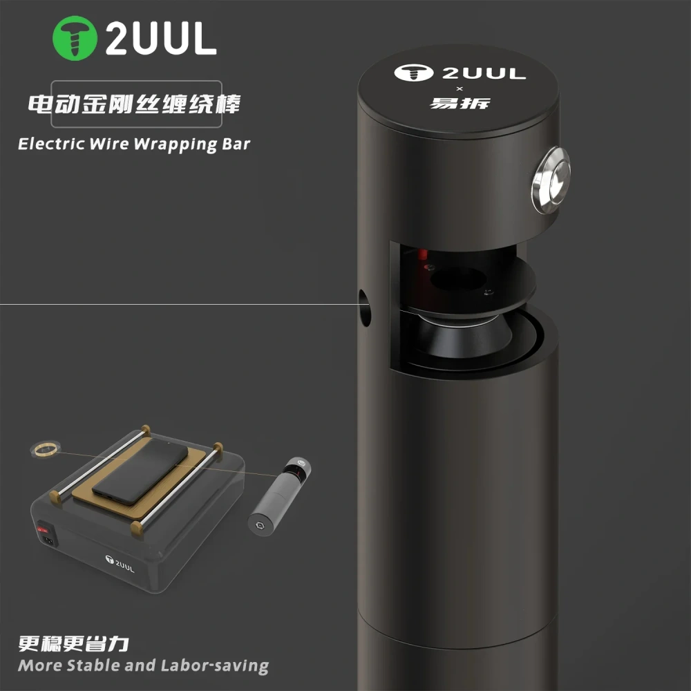 2UUL DA20 Diamond Cutting Wire Wrapping Bar Easy to Control for iPhone Samsung LCD Screen Glass Separate Without Hurting Display
