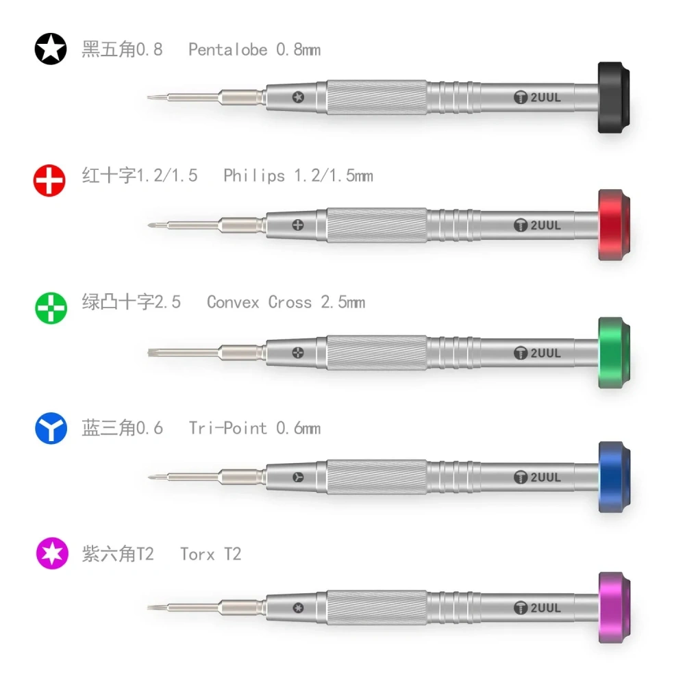 2UUL Universal Screwdriver Set High Preceision Fly-shaft Screwdrive Tools Kit for Mobile Phone Eelectronics Repair