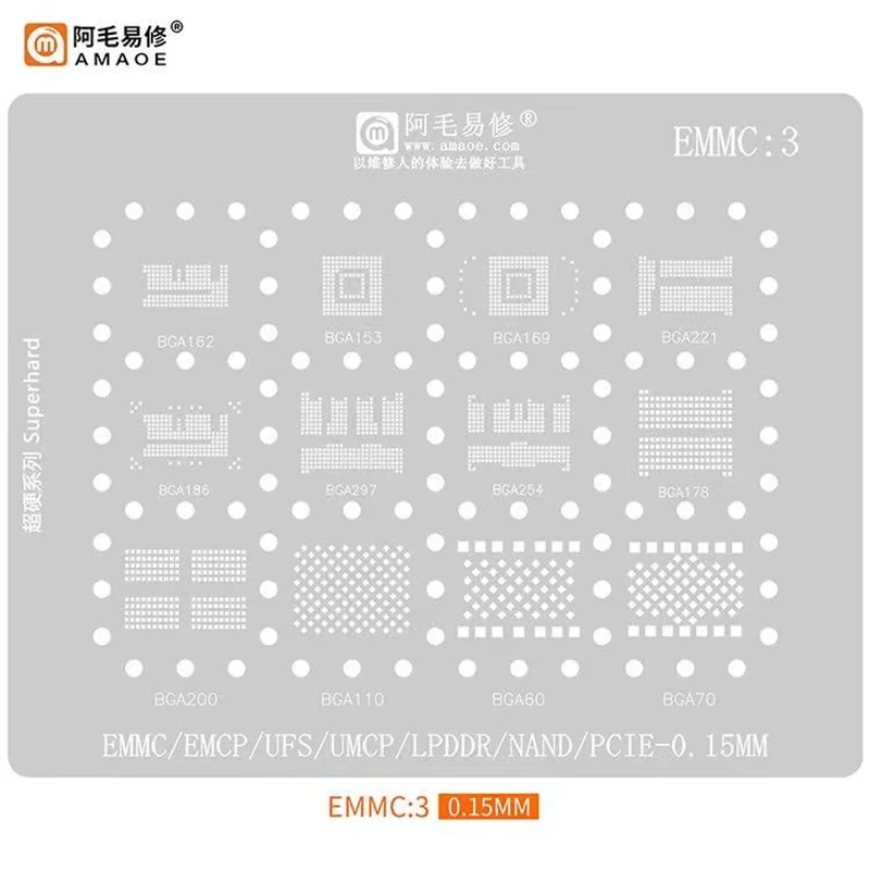 Amaoe EMMC BGA153 BGA169 BGA254 BGA Reballing Stencil for Android NAND Flash EMCP UFS Plant Tin Net Mobile Phone Repair