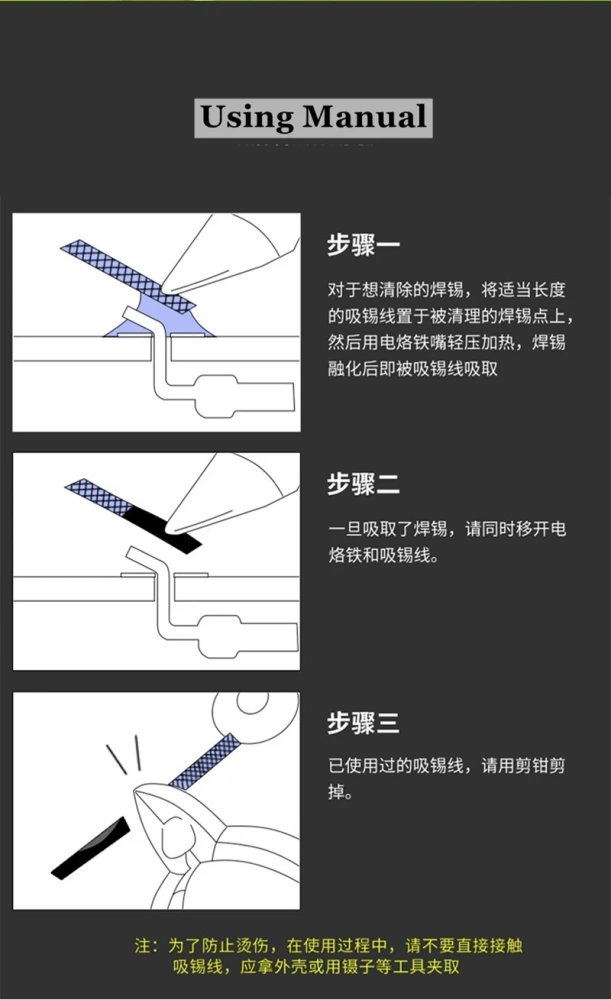 Luowei Desoldering Wick with Braided Cooper Wire Low Residue Anti-corrosion Soldering Accessories for BGA Microsoldering Work