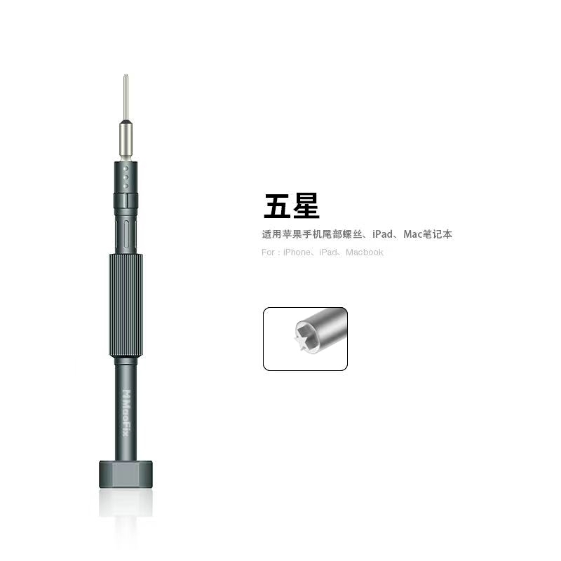 Amaoe MaoFix 3D Screwdriver Set with Replaceable Batch Head for iPhone iPad Macbook Repair