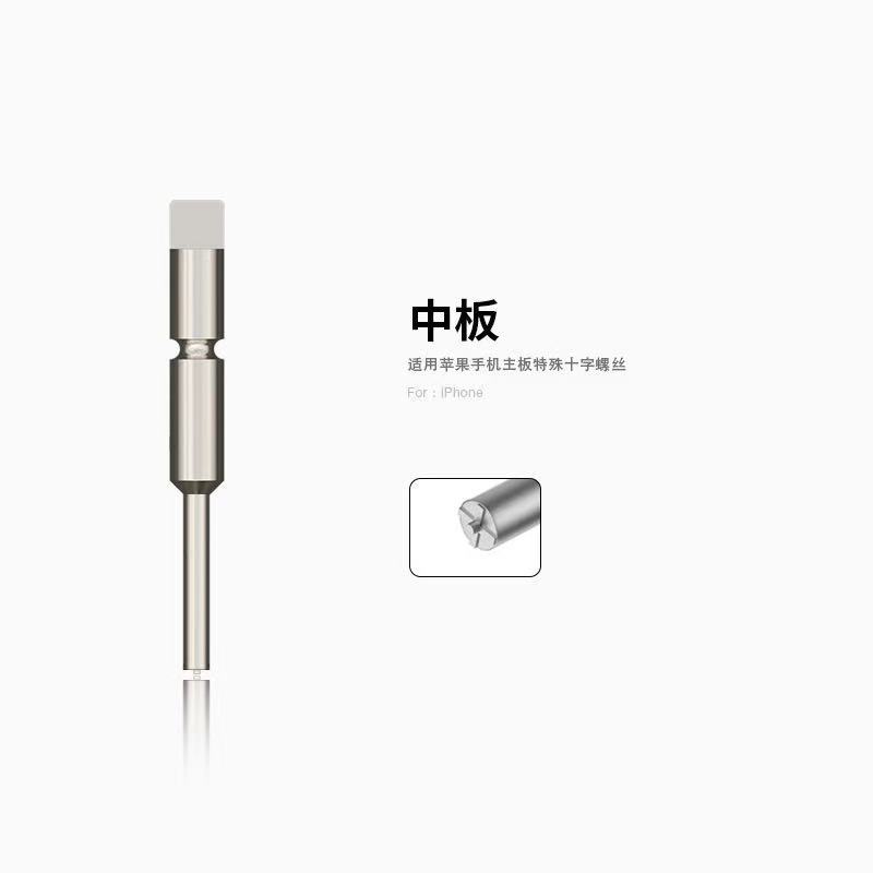 Amaoe MaoFix 3D Screwdriver Set with Replaceable Batch Head for iPhone iPad Macbook Repair