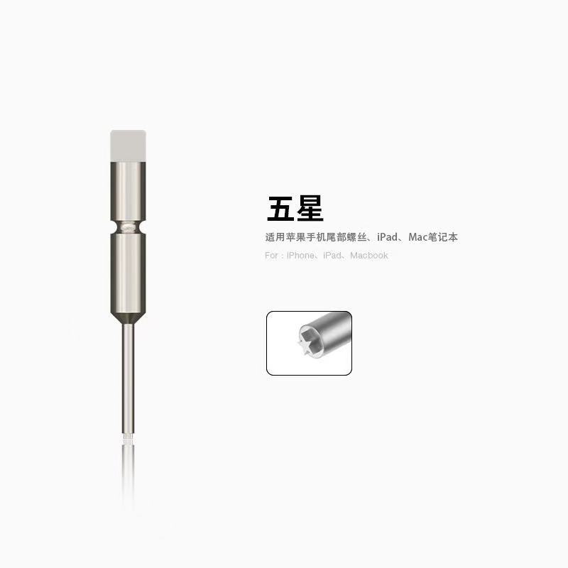 Amaoe MaoFix 3D Screwdriver Set with Replaceable Batch Head for iPhone iPad Macbook Repair