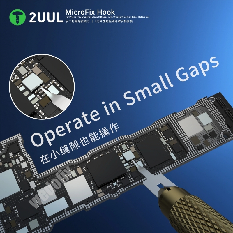 2UUL DA12 MicroFix Hook for Phone PCB Underfill Clean 3 Blades with Ultralight Carbon Fiber Holder Set