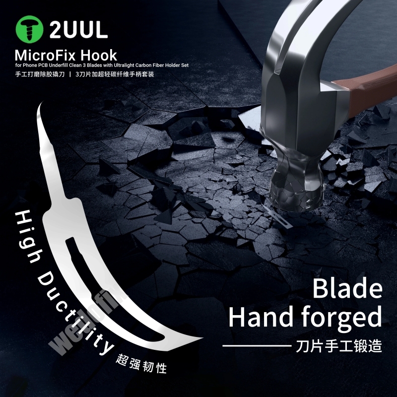 2UUL DA12 MicroFix Hook for Phone PCB Underfill Clean 3 Blades with Ultralight Carbon Fiber Holder Set