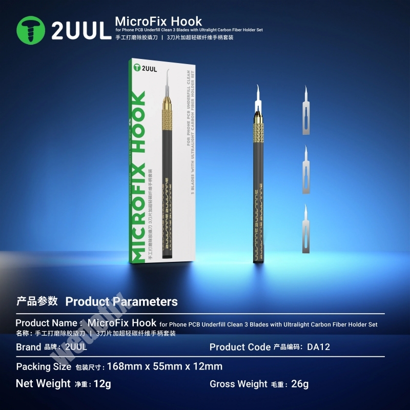 2UUL DA12 MicroFix Hook for Phone PCB Underfill Clean 3 Blades with Ultralight Carbon Fiber Holder Set