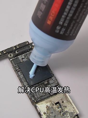 YCS Repair Home CPU Thermal Paste Silicone Cooling Grease for Macbook iPhone CPU Repair