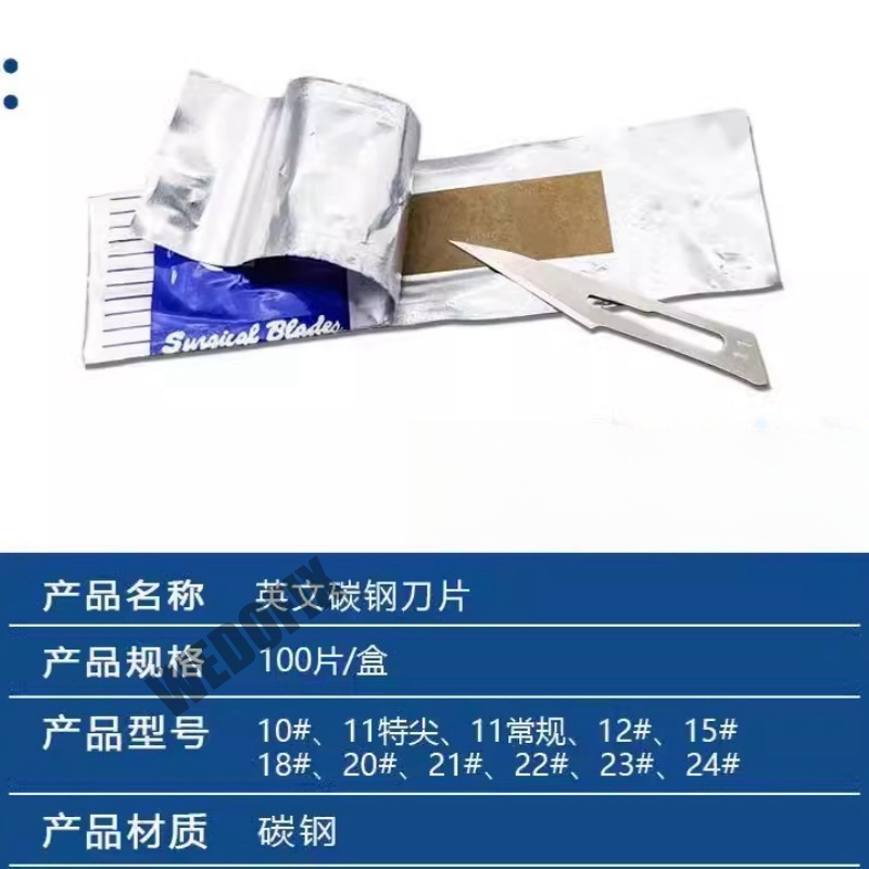 Multifunctional NO11 Blade SET Indurstrial Engraving Blades for Electronics Repair - 100pcs
