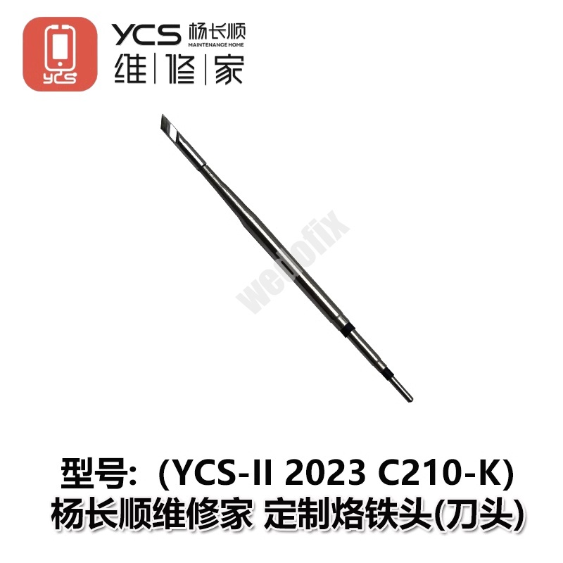 YCS Repair Matster 2nd C210 Solder Iron Tips Premium Quality Soldering Head for C210 Handle