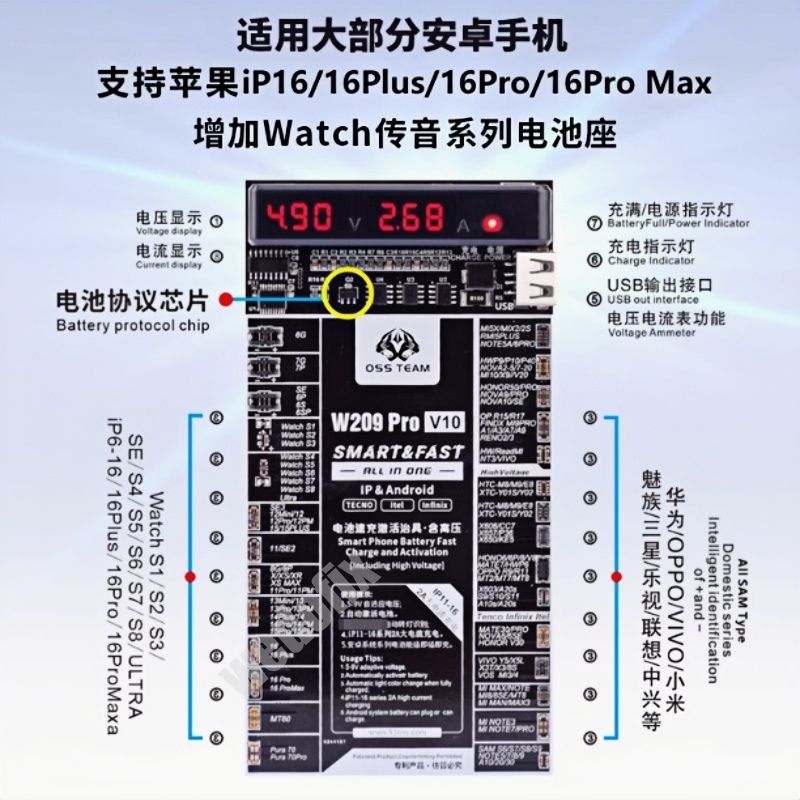 OSS W209 Pro V10 Battery Activation Board Overload Protection for iPhone 16 15 14 13 12 11 X 8 7 6 Watch and Android