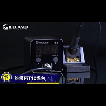 Mechanic T12 Soldering Iron Station with Digital Display Temperature Control for Phone Repair Soldering Work