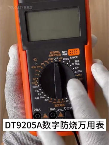 High Precision DT9205A Digital Multimeter with Full Intelligent Anti-Burn Function for Professional Electronics Phone Repair