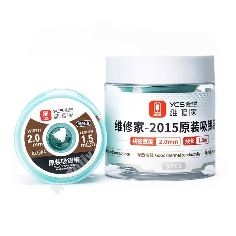 YCS CP2015 Desoldering Wire Low Residue Solder Wick Fast Thermal Conductivity for Electronics Phone Repair Soldering work