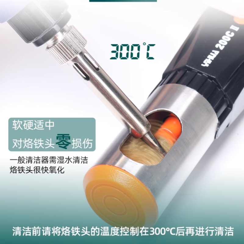 YIHUA 200C II Solder Iron Tip Refresher Auto Clean 2S Rapidly Remove Tin and Oxidation for Soldering Iron Tip Refresh