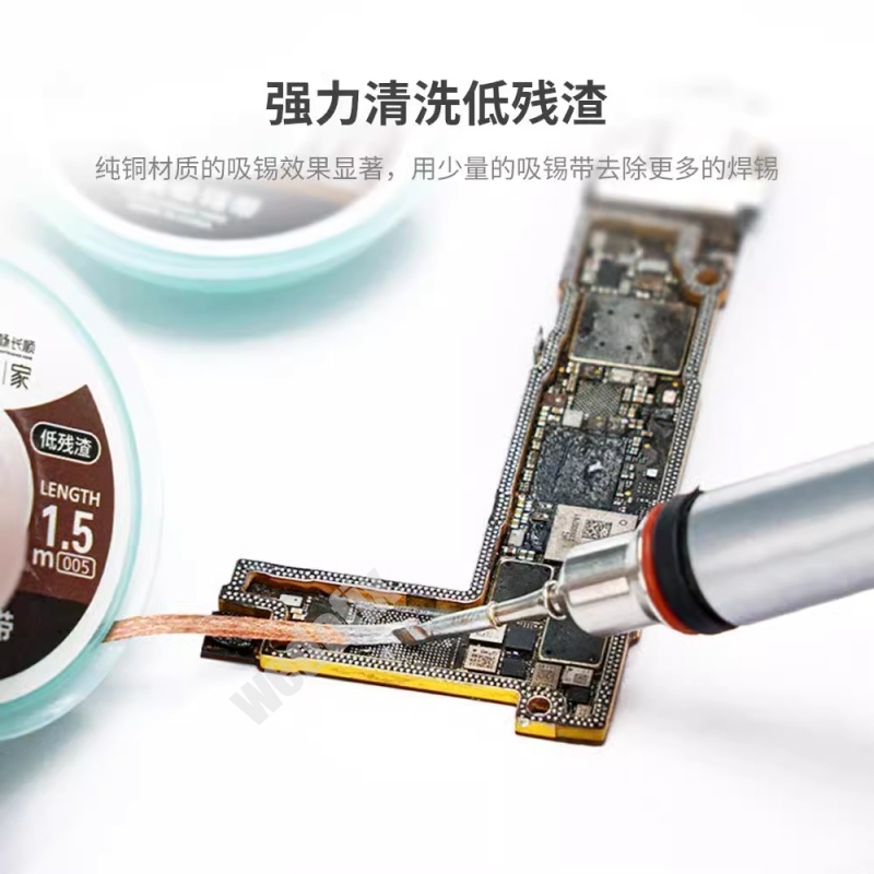 YCS CP2015 Desoldering Wire Low Residue Solder Wick Fast Thermal Conductivity for Electronics Phone Repair Soldering work