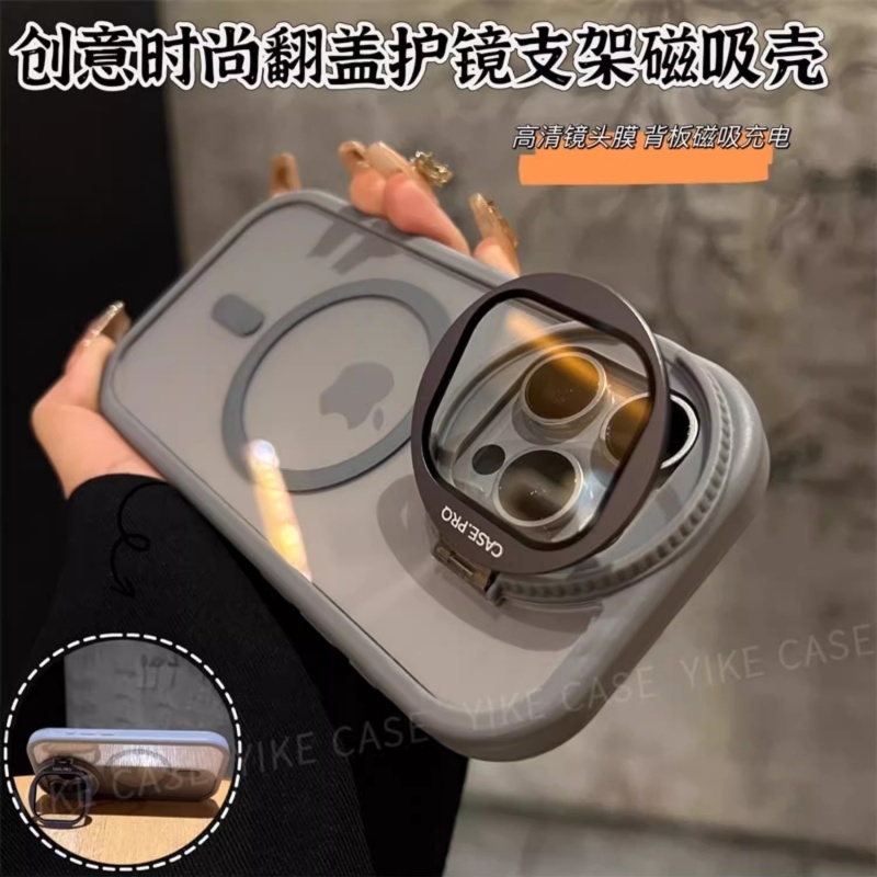 Creative Bracket Phone Protect Case with Magnetic Magsafe Camera Protect Shell for iPhone 16 15 14 13 12 11